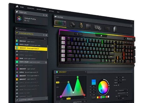 海盗船iCUE官方电脑版 在华军软件园实现纯净下载，释放电脑外设潜能