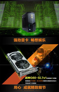 神舟商城 一站式电脑设备采购平台，外设产品让数字生活更完美