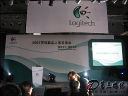 罗技北京发布会 多款PC外设旗舰产品全新登场